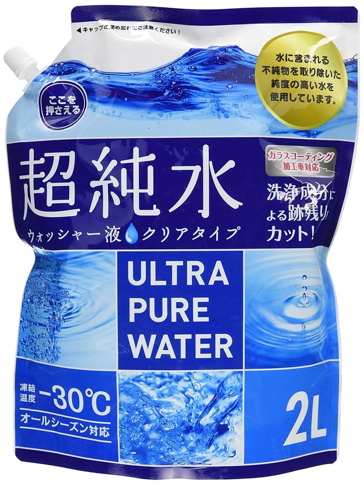最安‼️新品未開封‼️Wエフェクトウォーター　結合水★1000ml詰替 62-6282-18 滅菌採水瓶 S-200mLハイポ無 200個入 07-002-01